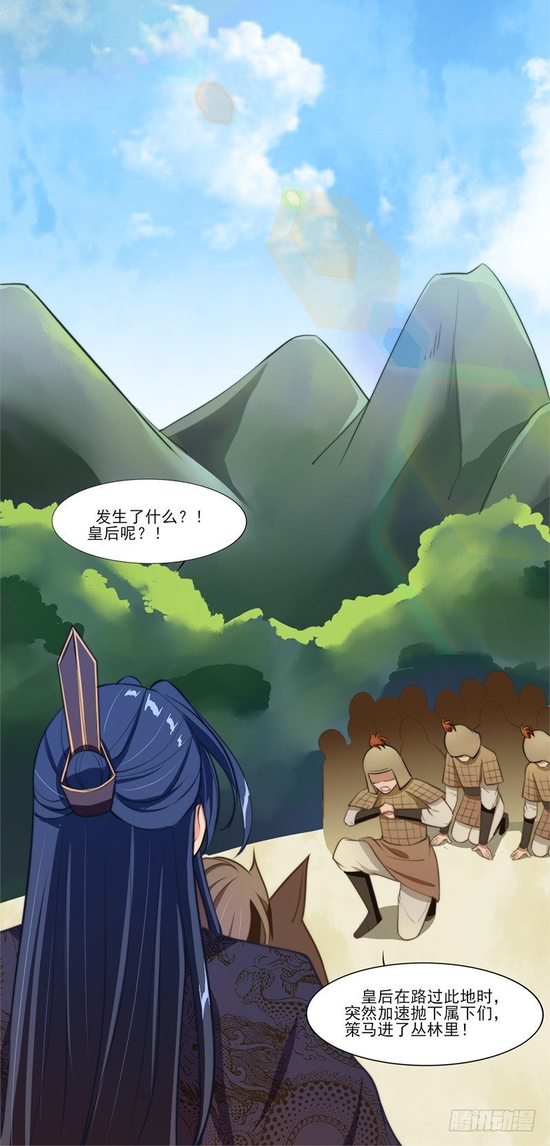 037 乐阴采花-第39话
