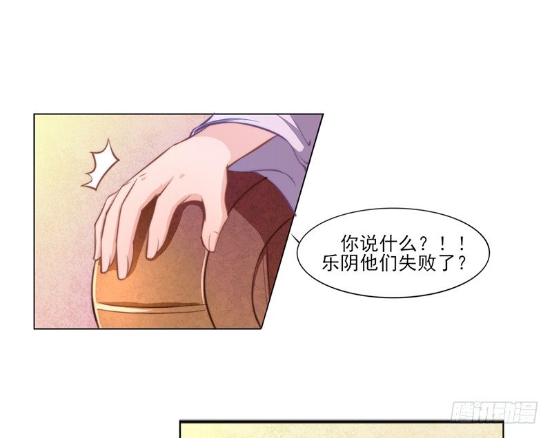039 苍天饶过谁-第41话