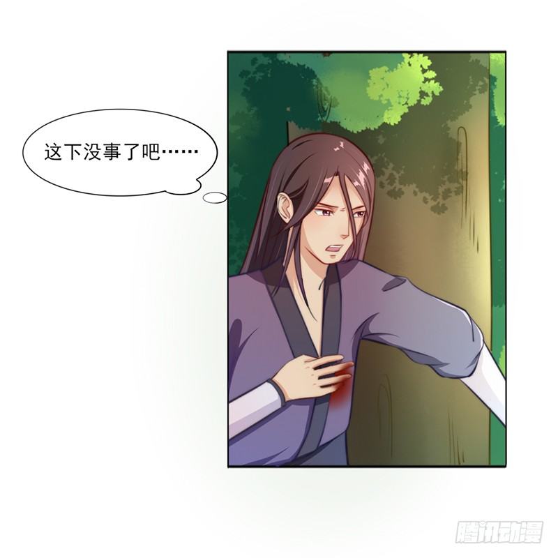 039 苍天饶过谁-第41话