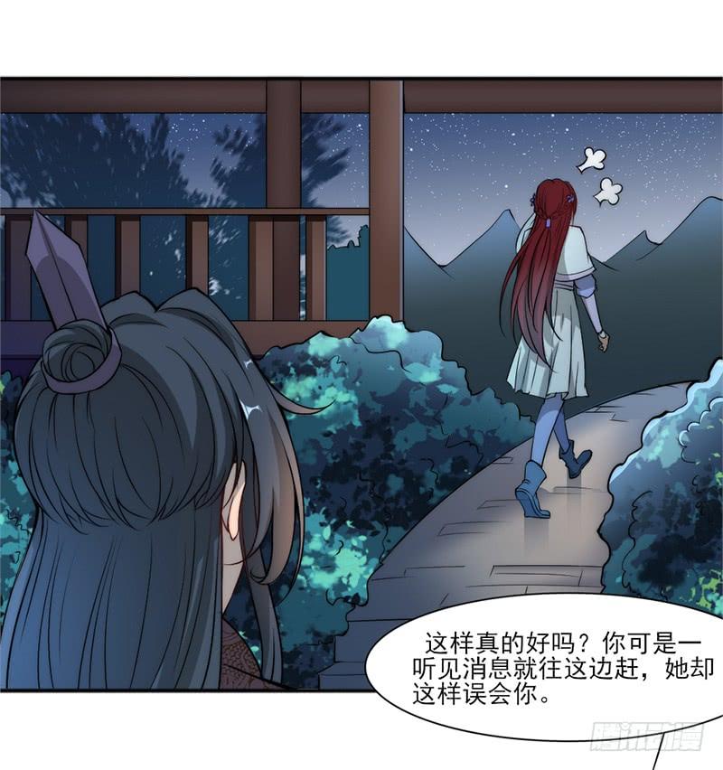 041 瑶衣之死-第43话