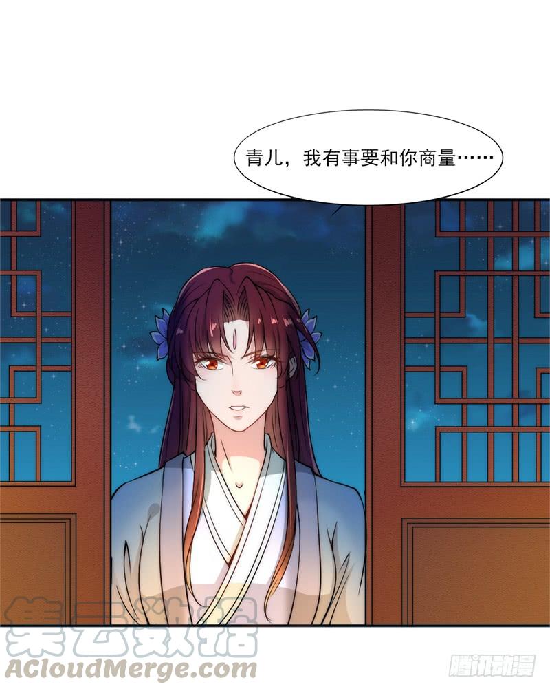 041 瑶衣之死-第43话