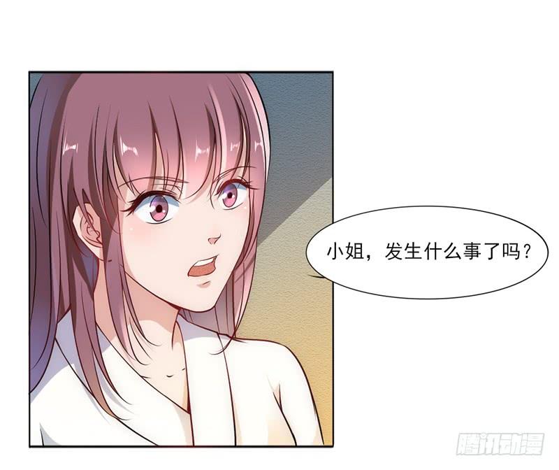 041 瑶衣之死-第43话