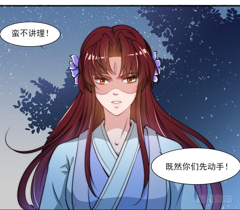 041 瑶衣之死-第43话