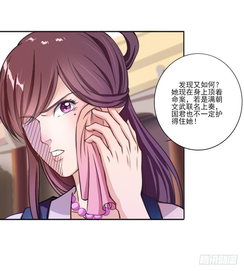 043 拦回-第45话