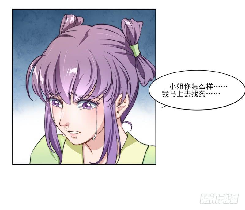 043 拦回-第45话
