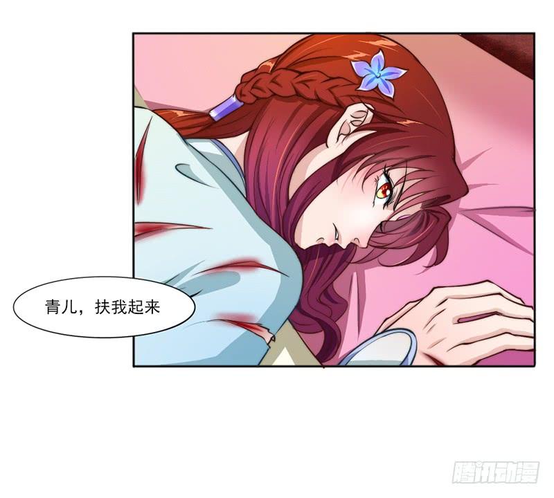 043 拦回-第45话