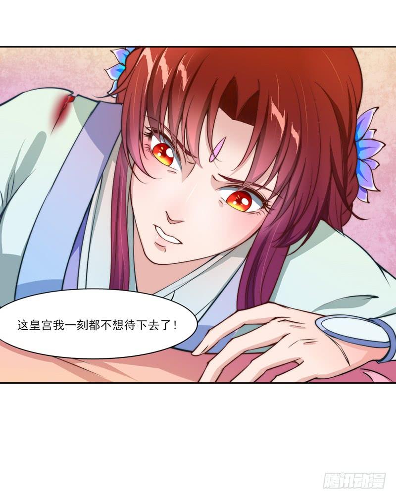 043 拦回-第45话