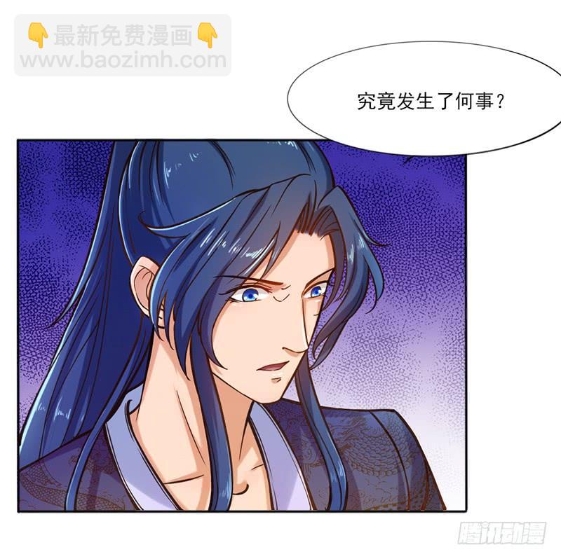 043 拦回-第45话