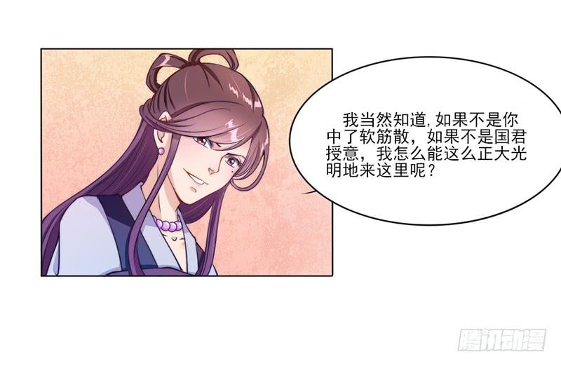 043 拦回-第45话