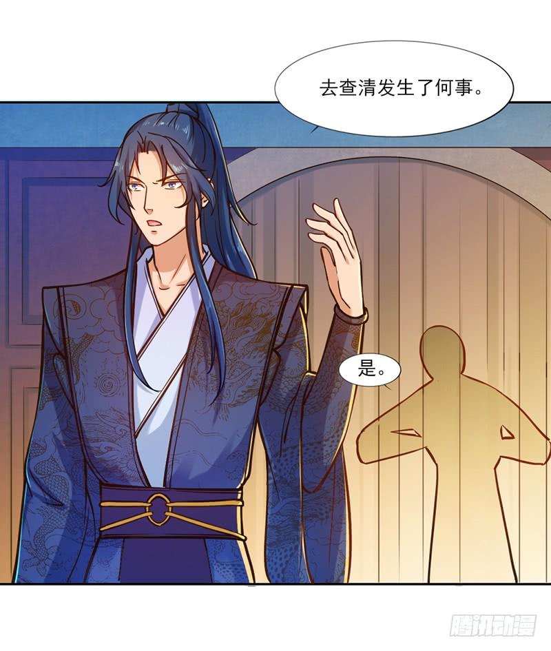 043 拦回-第45话