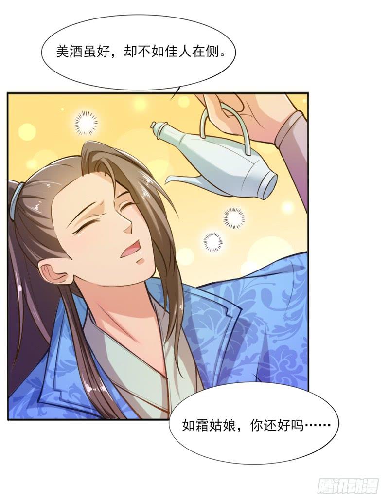043 拦回-第45话