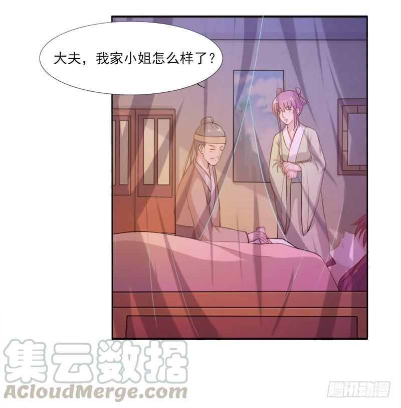 043 拦回-第45话