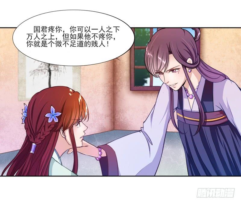 043 拦回-第45话