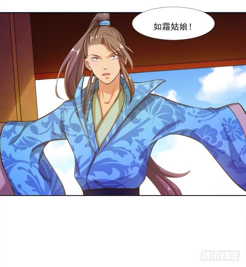 043 拦回-第45话