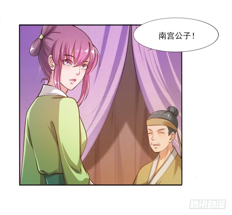 043 拦回-第45话