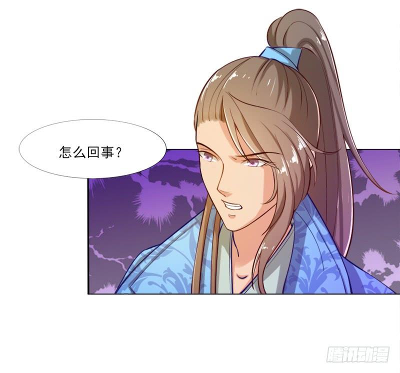 043 拦回-第45话