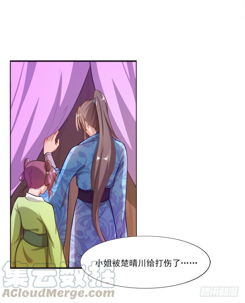 043 拦回-第45话