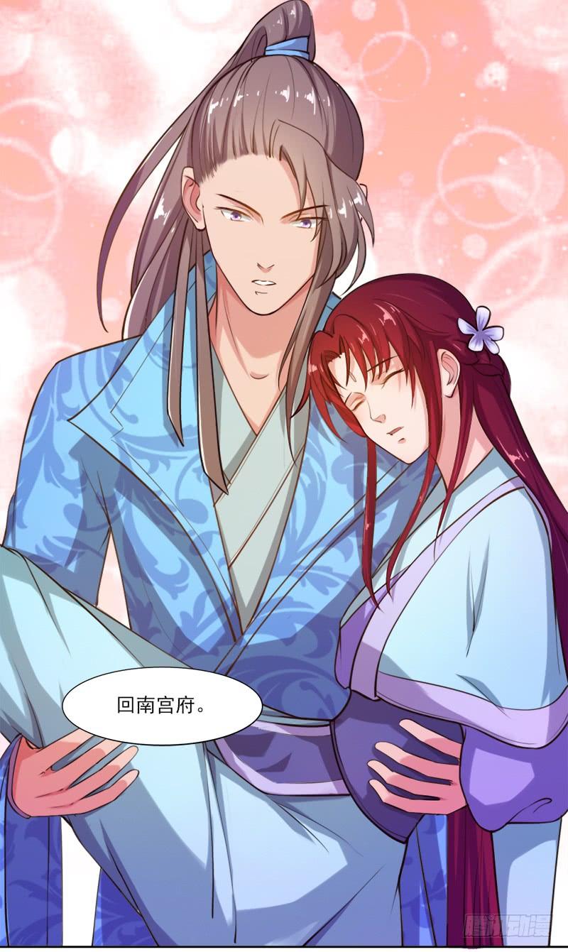 043 拦回-第45话