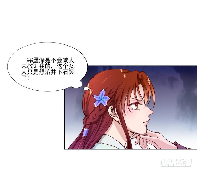 043 拦回-第45话