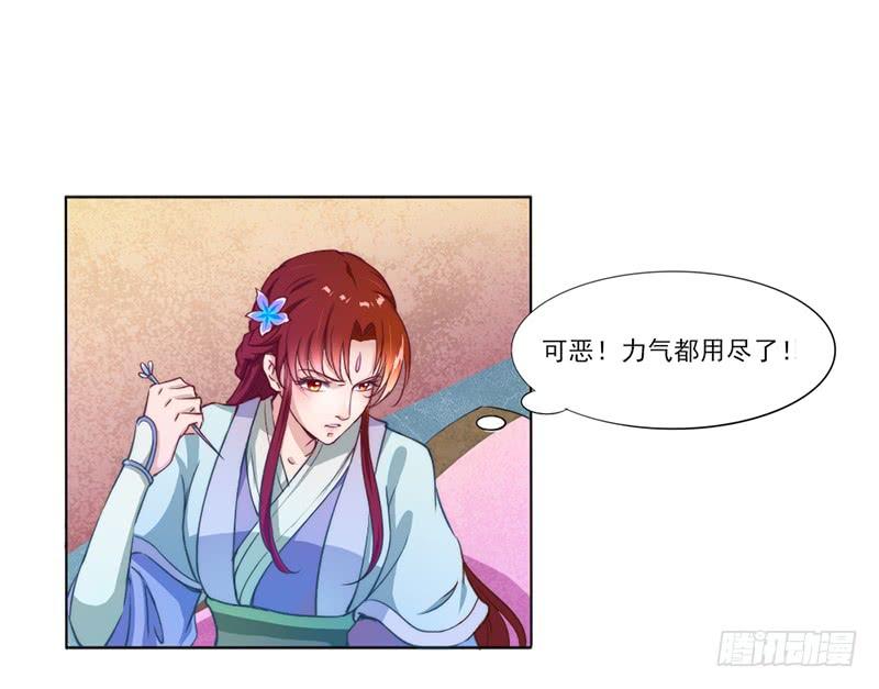 043 拦回-第45话