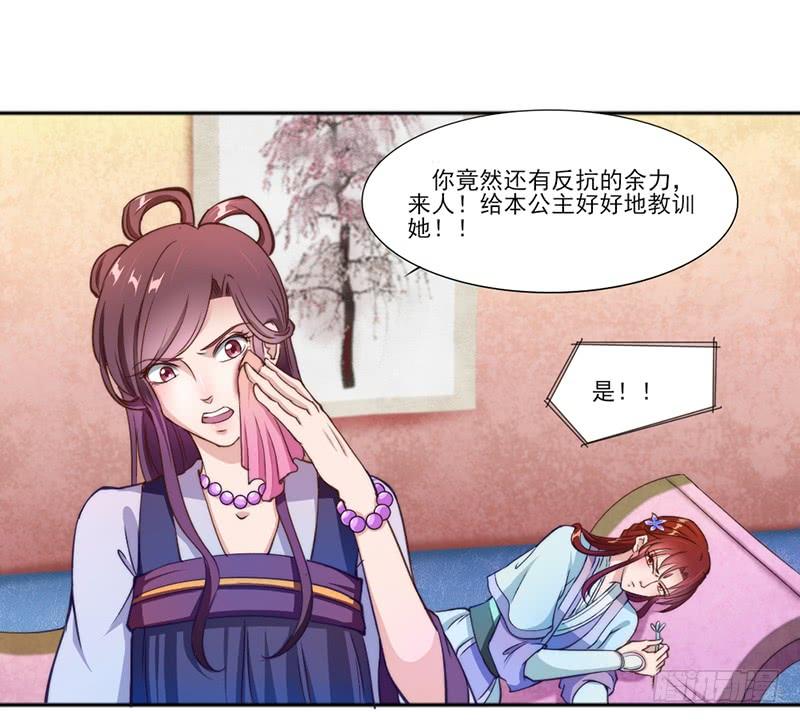 043 拦回-第45话