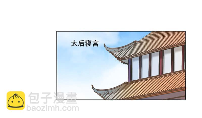 045 刺杀-第47话