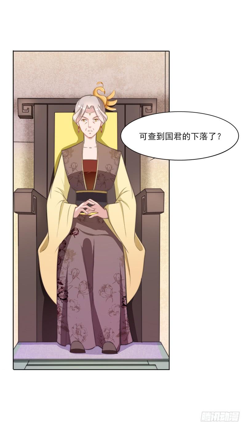 045 刺杀-第47话