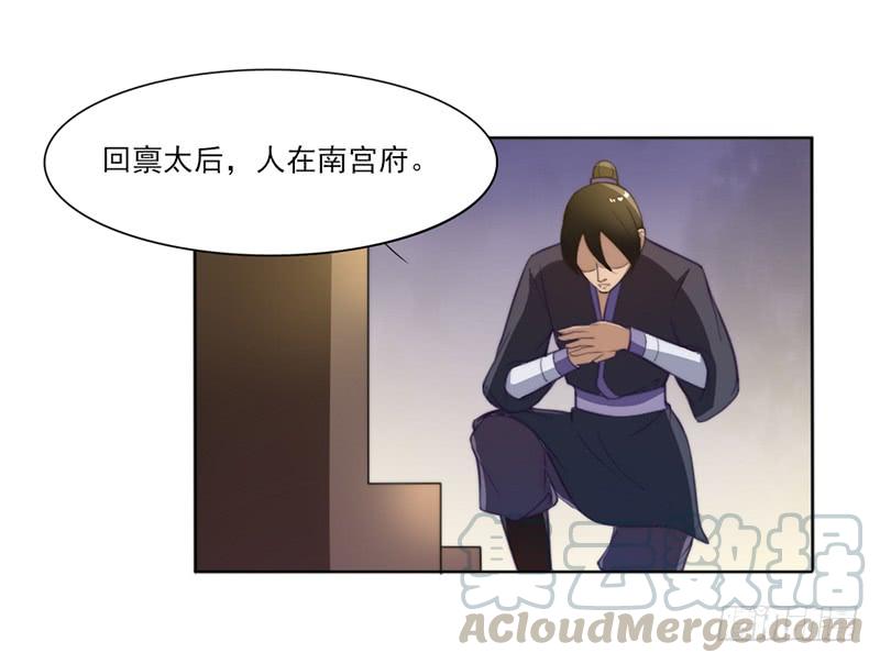 045 刺杀-第47话