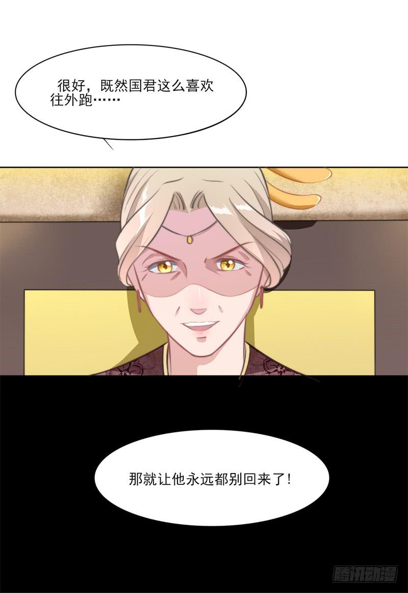 045 刺杀-第47话