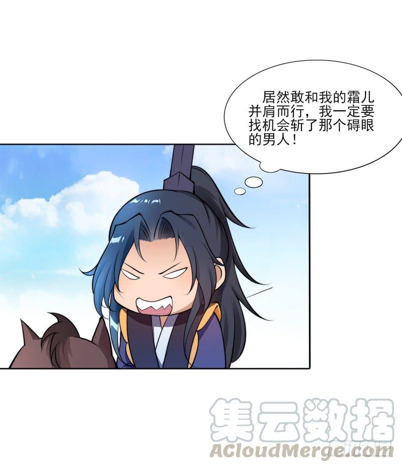 045 刺杀-第47话