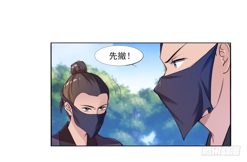 045 刺杀-第47话