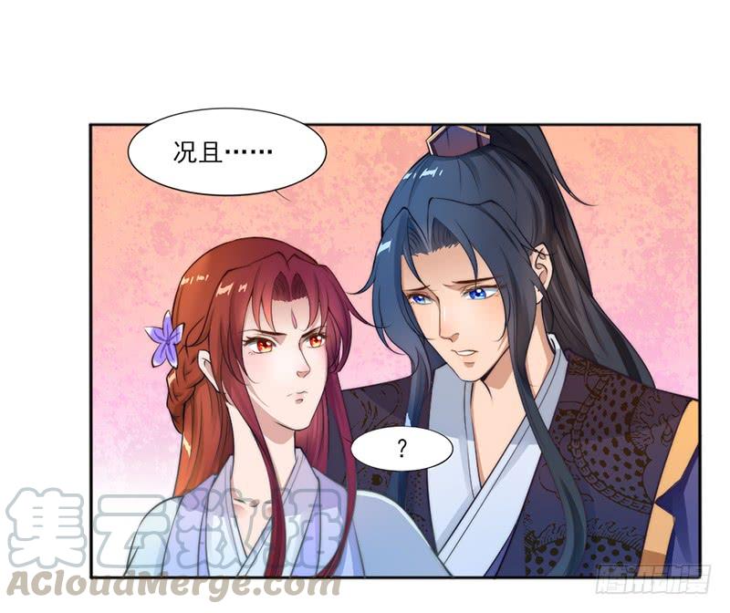 045 刺杀-第47话