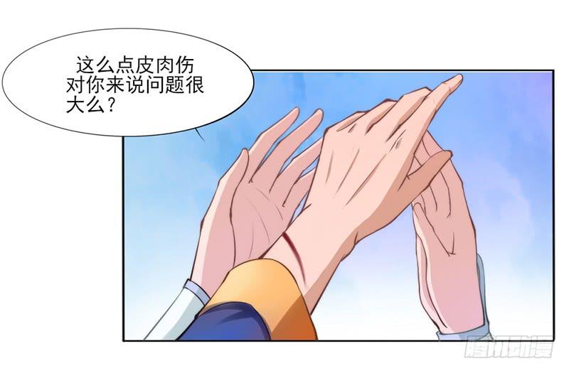045 刺杀-第47话