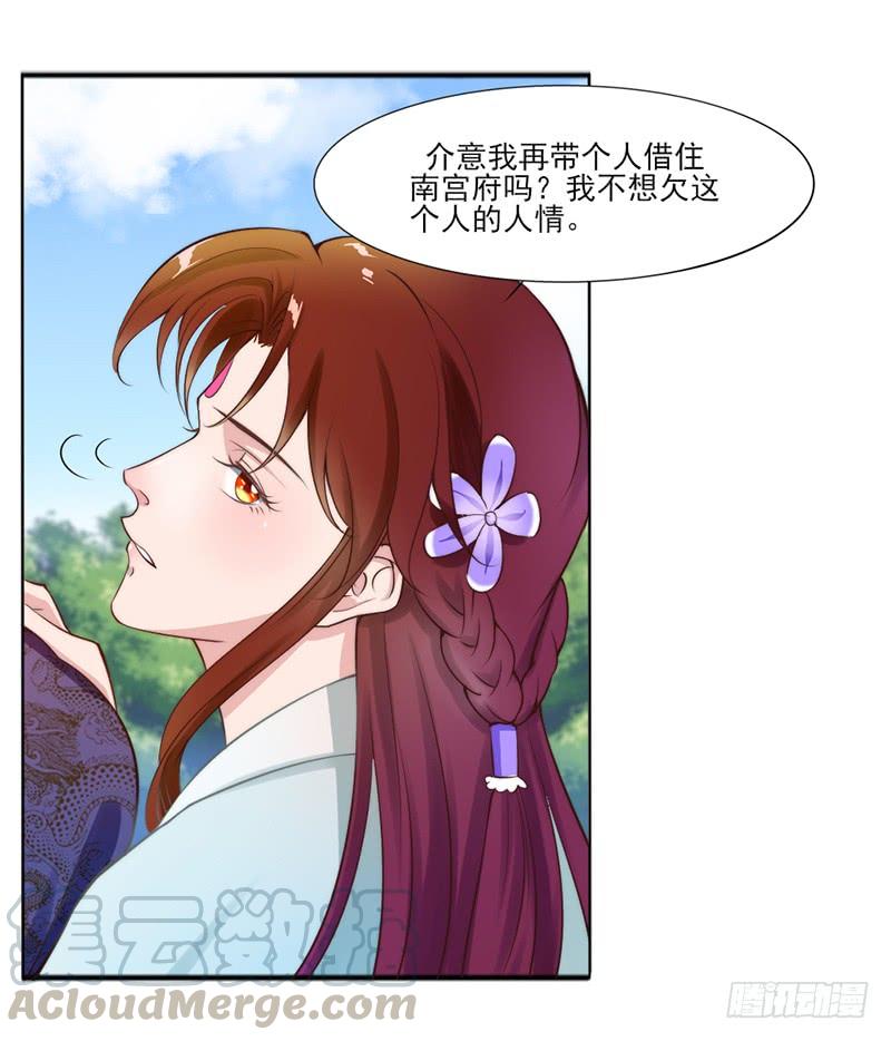 045 刺杀-第47话