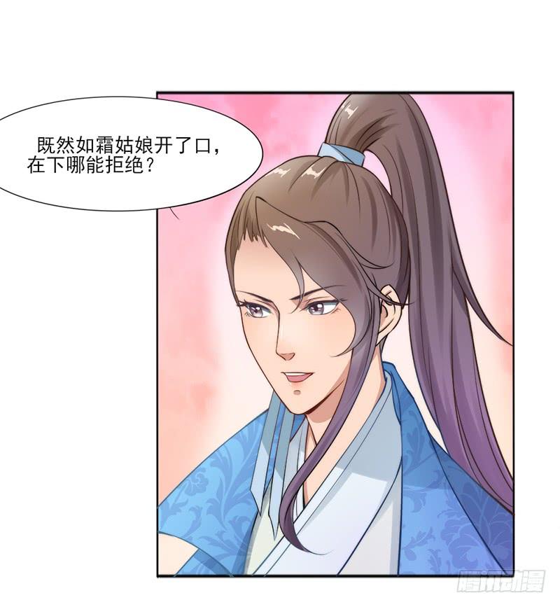 045 刺杀-第47话
