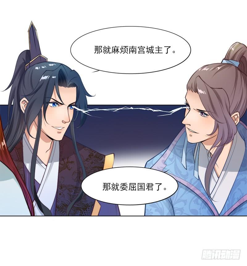 045 刺杀-第47话