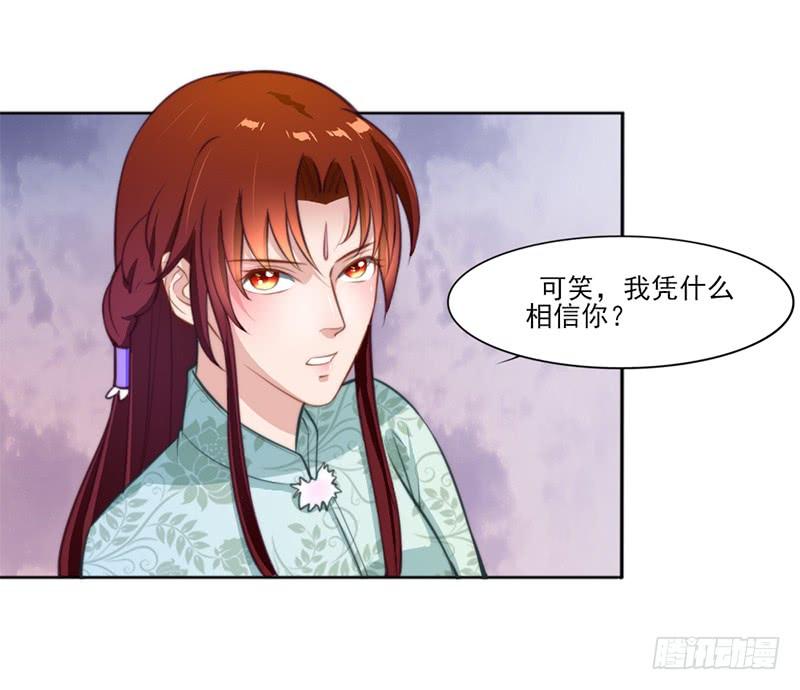 045 刺杀-第47话