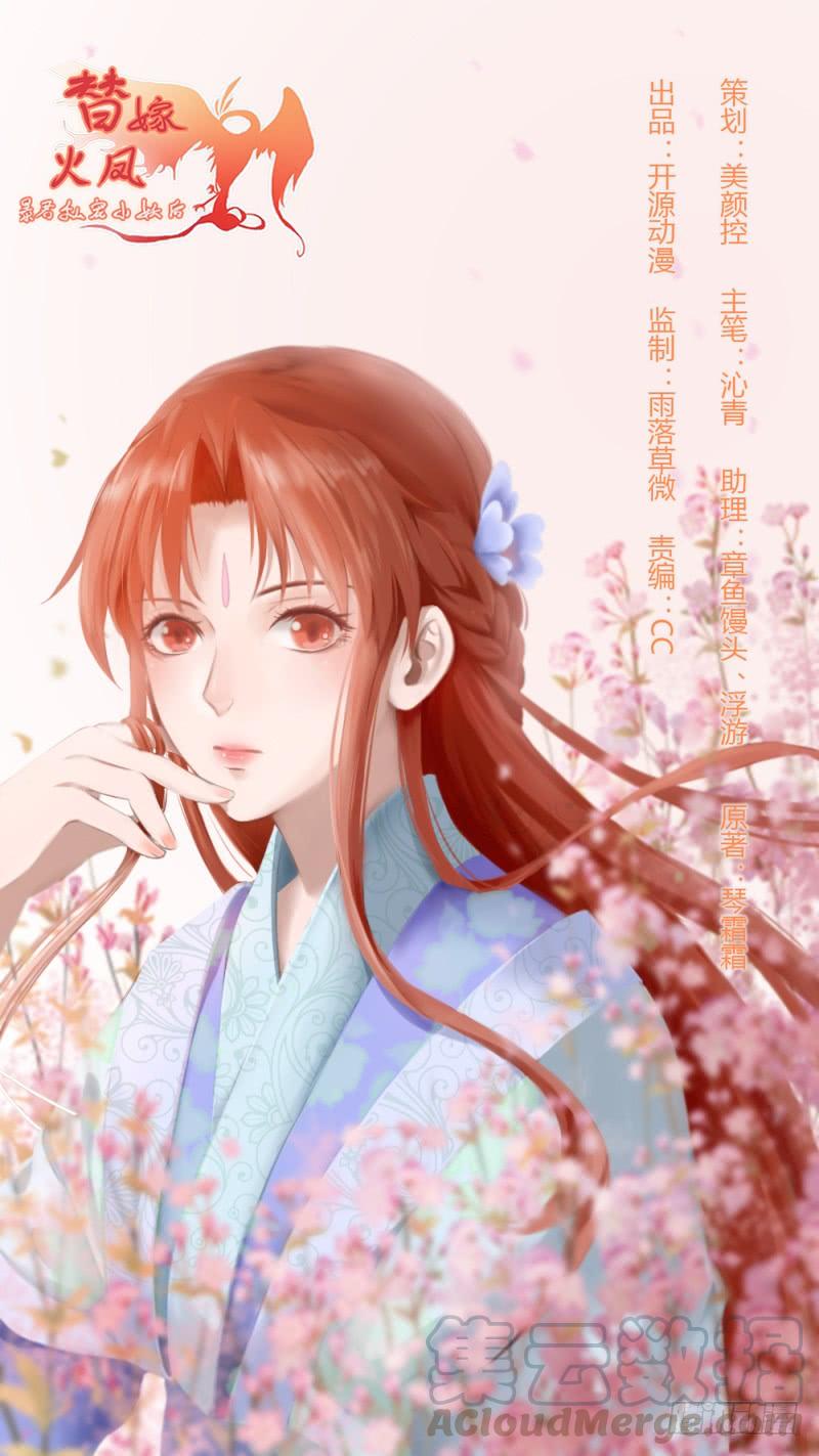 047 竟敢伤他！-第49话