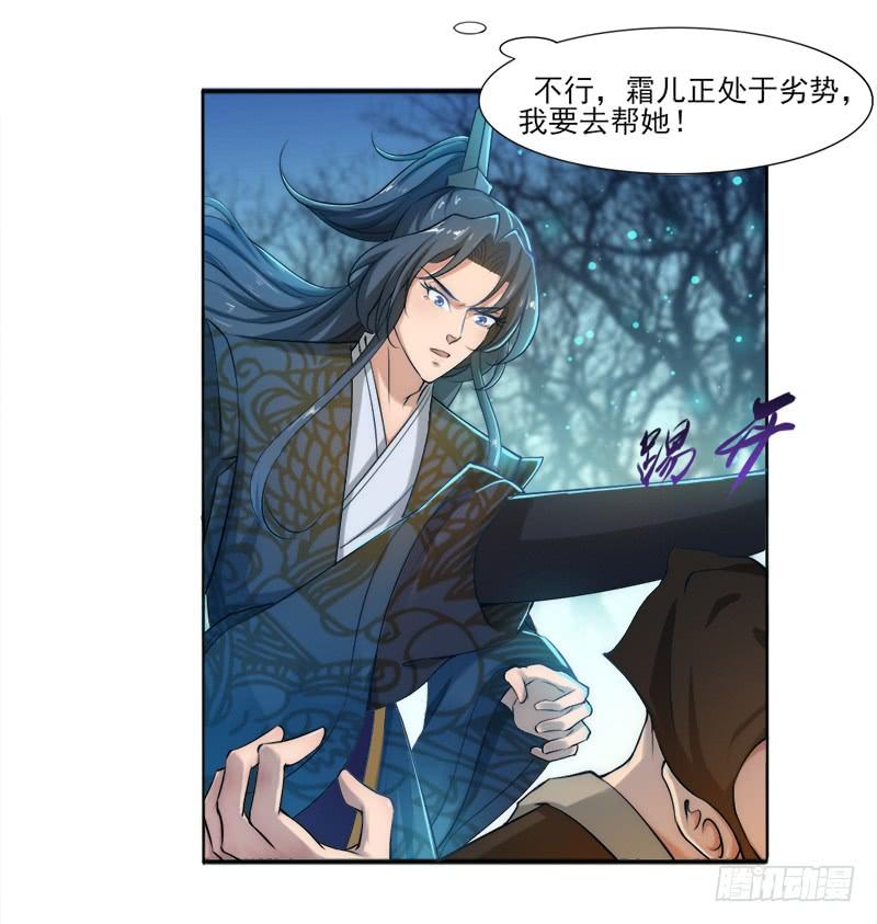 047 竟敢伤他！-第49话