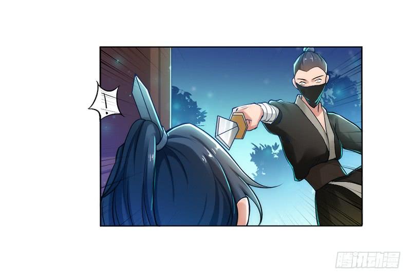 047 竟敢伤他！-第49话