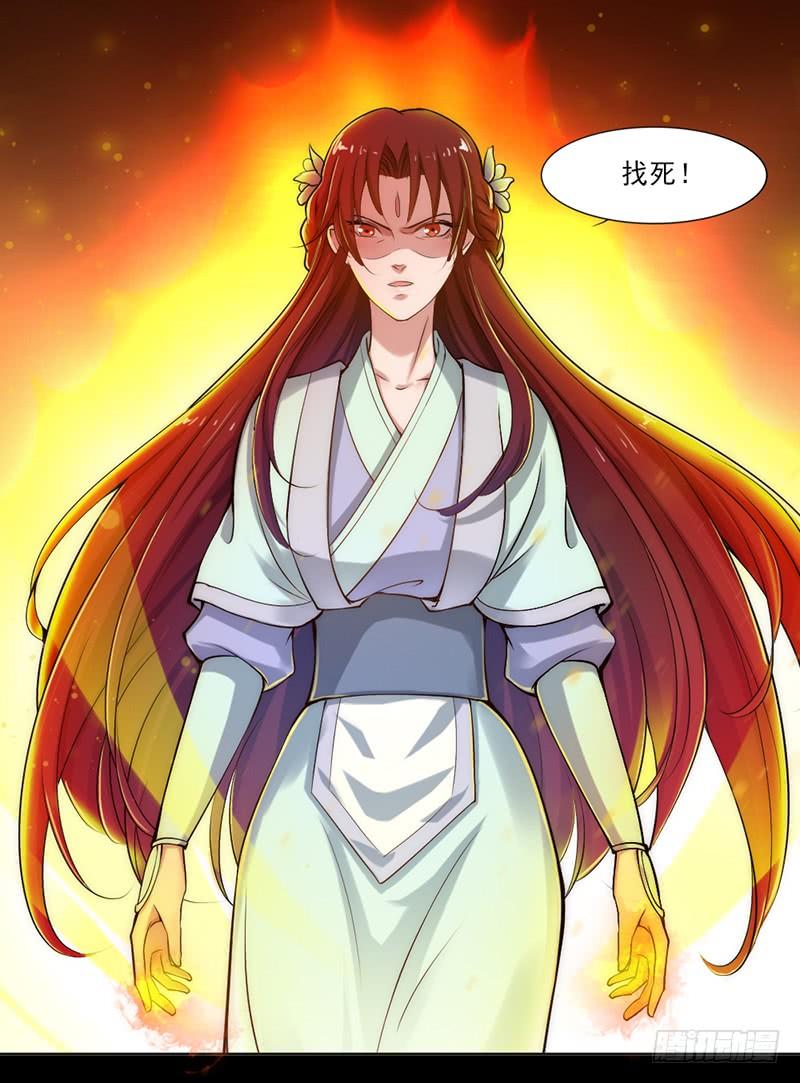 047 竟敢伤他！-第49话