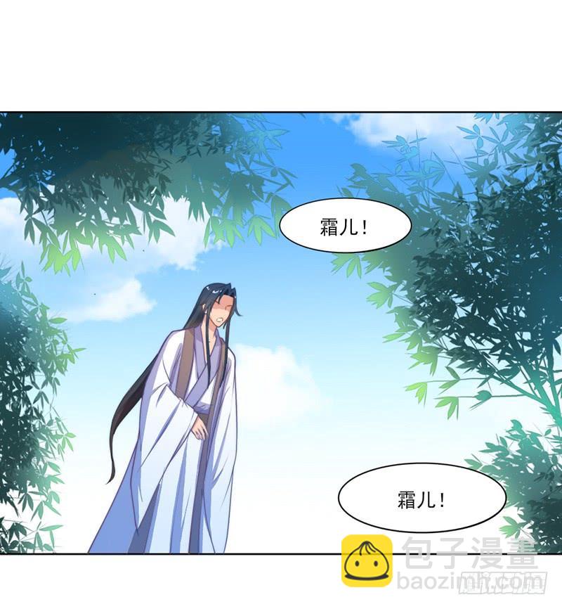 049 娶我为妻(1/2)-第51话