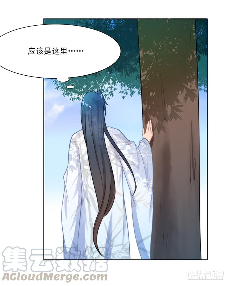 049 娶我为妻(1/2)-第51话
