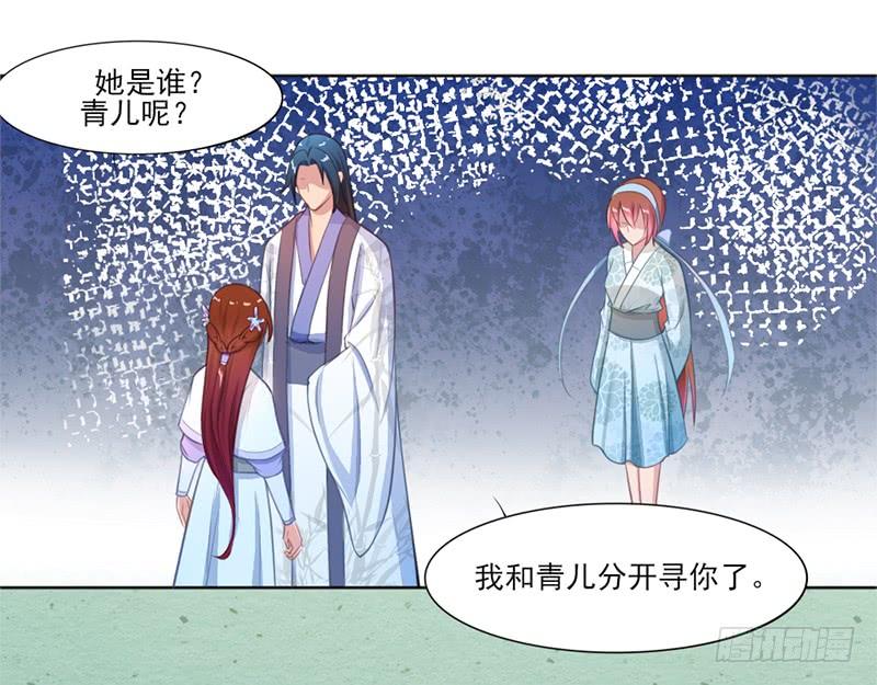 049 娶我为妻(1/2)-第51话