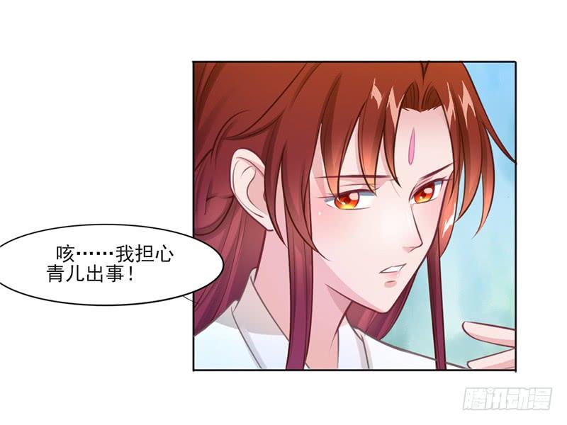 049 娶我为妻(1/2)-第51话