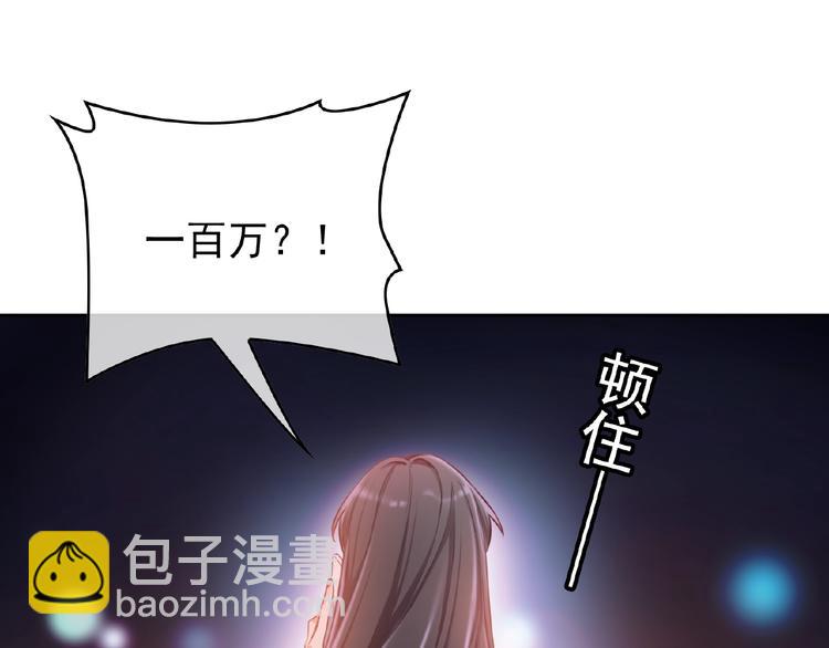 第1话 陌生人的吻(1/4)-第1话