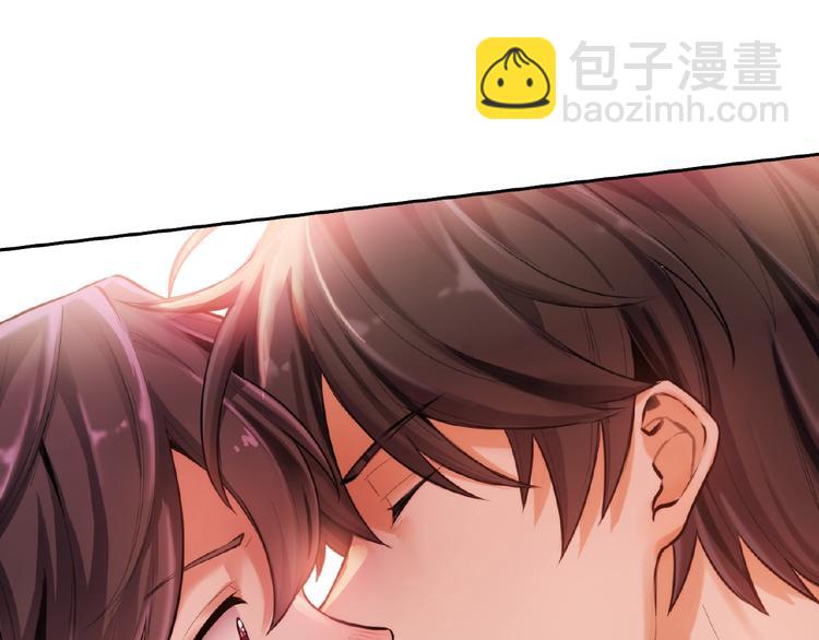 第1话 陌生人的吻(1/4)-第1话