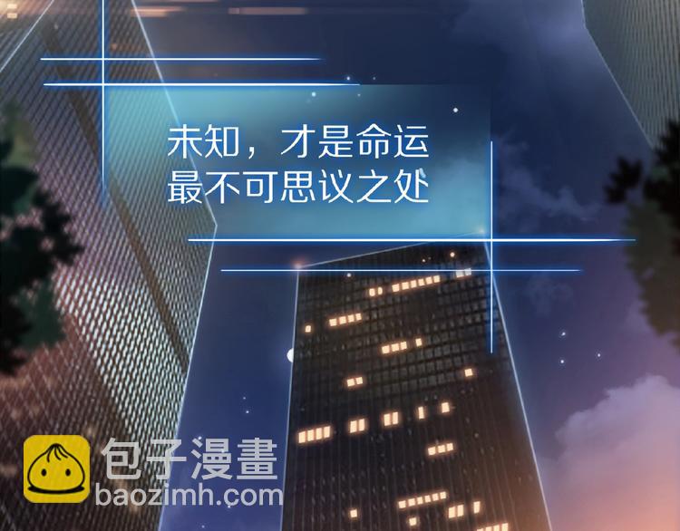 第1话 陌生人的吻(1/4)-第1话