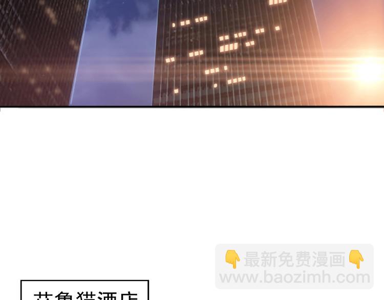 第1话 陌生人的吻(1/4)-第1话