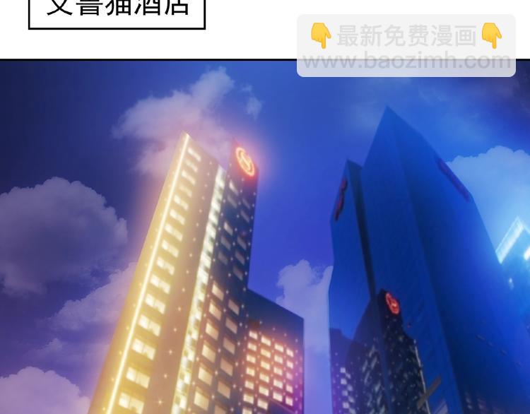 第1话 陌生人的吻(1/4)-第1话
